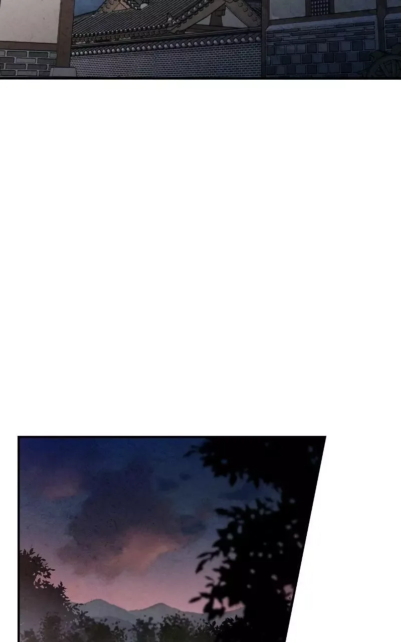 No Marriage Chapter 71 page 33