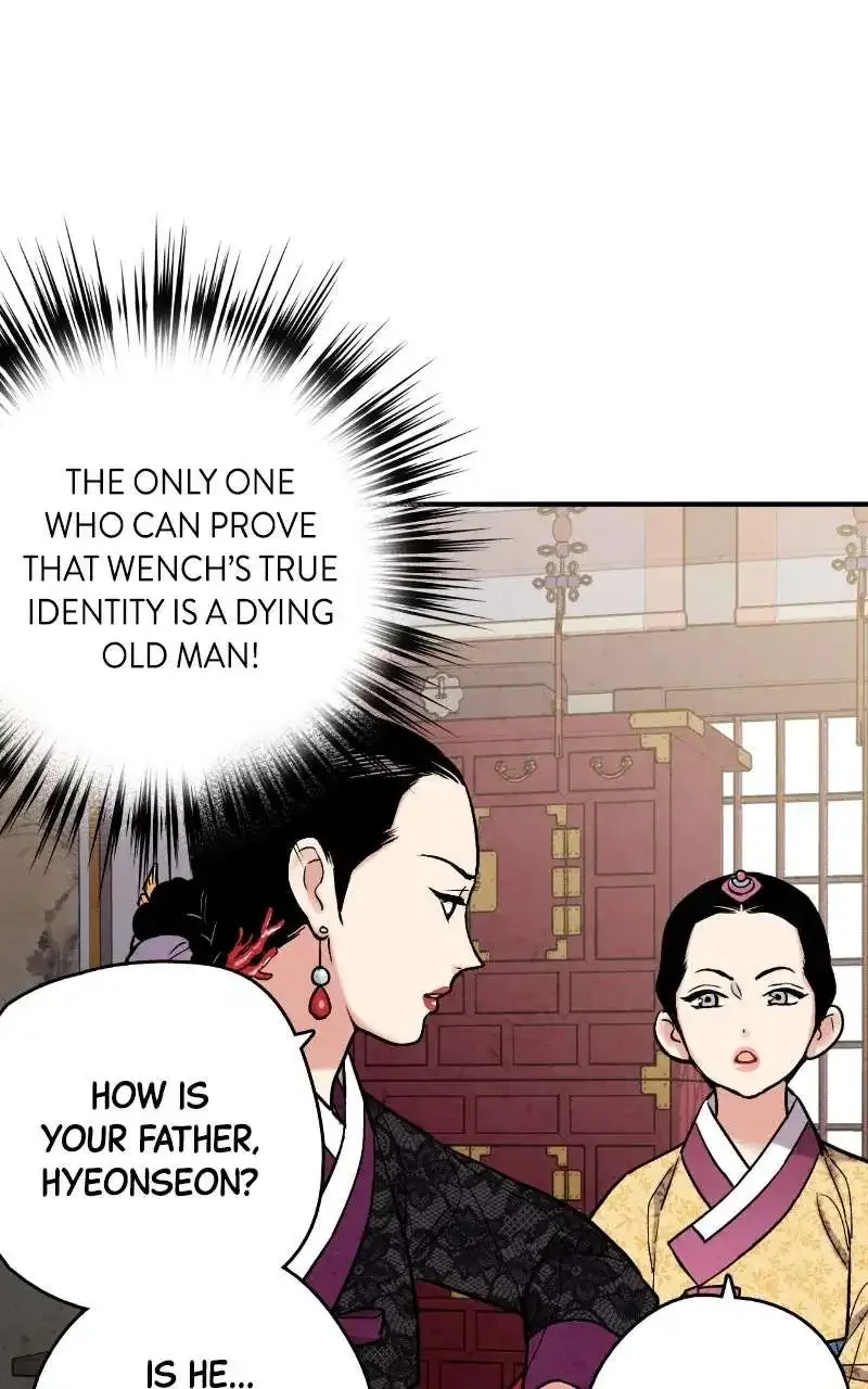 No Marriage Chapter 73 page 31