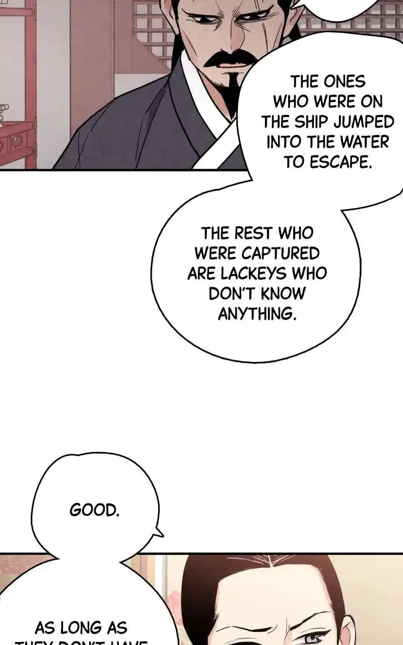 No Marriage Chapter 73 page 25