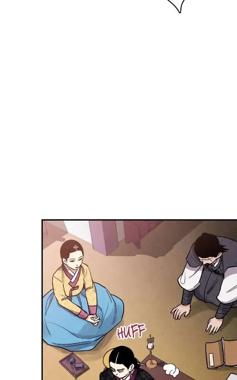 No Marriage Chapter 73 page 22