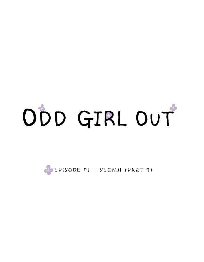 Girl's World Chapter 71 page 1