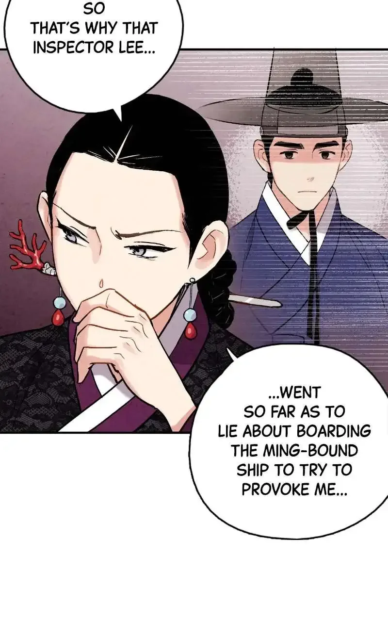 No Marriage Chapter 73 page 29