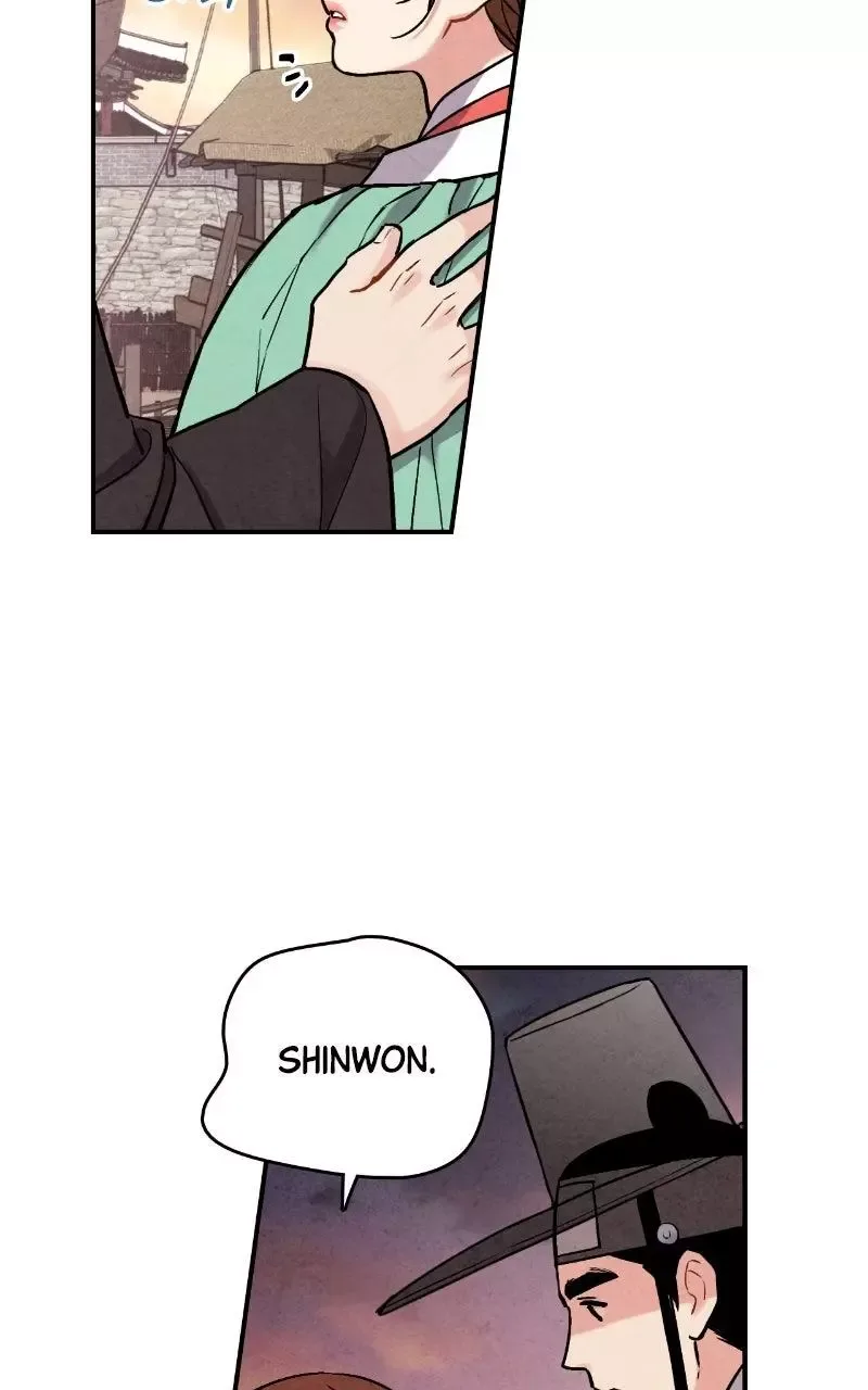 No Marriage Chapter 71 page 39