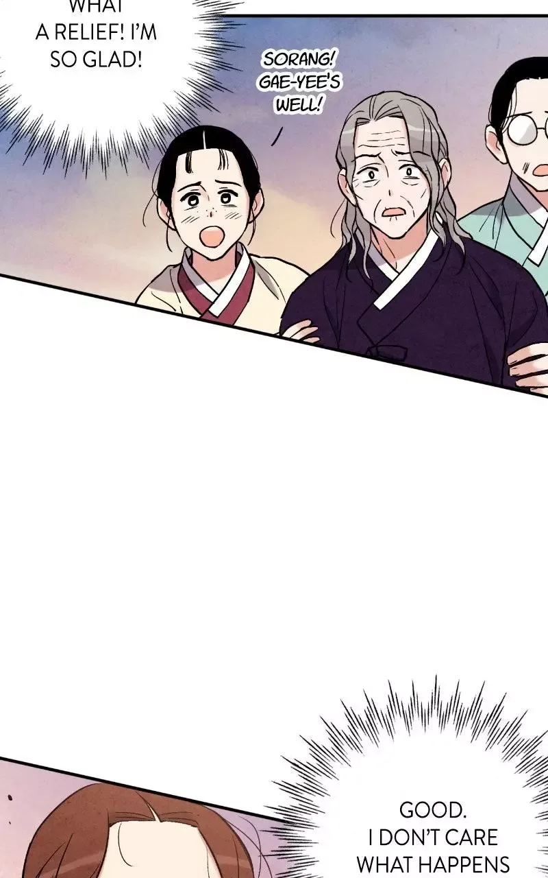 No Marriage Chapter 71 page 45