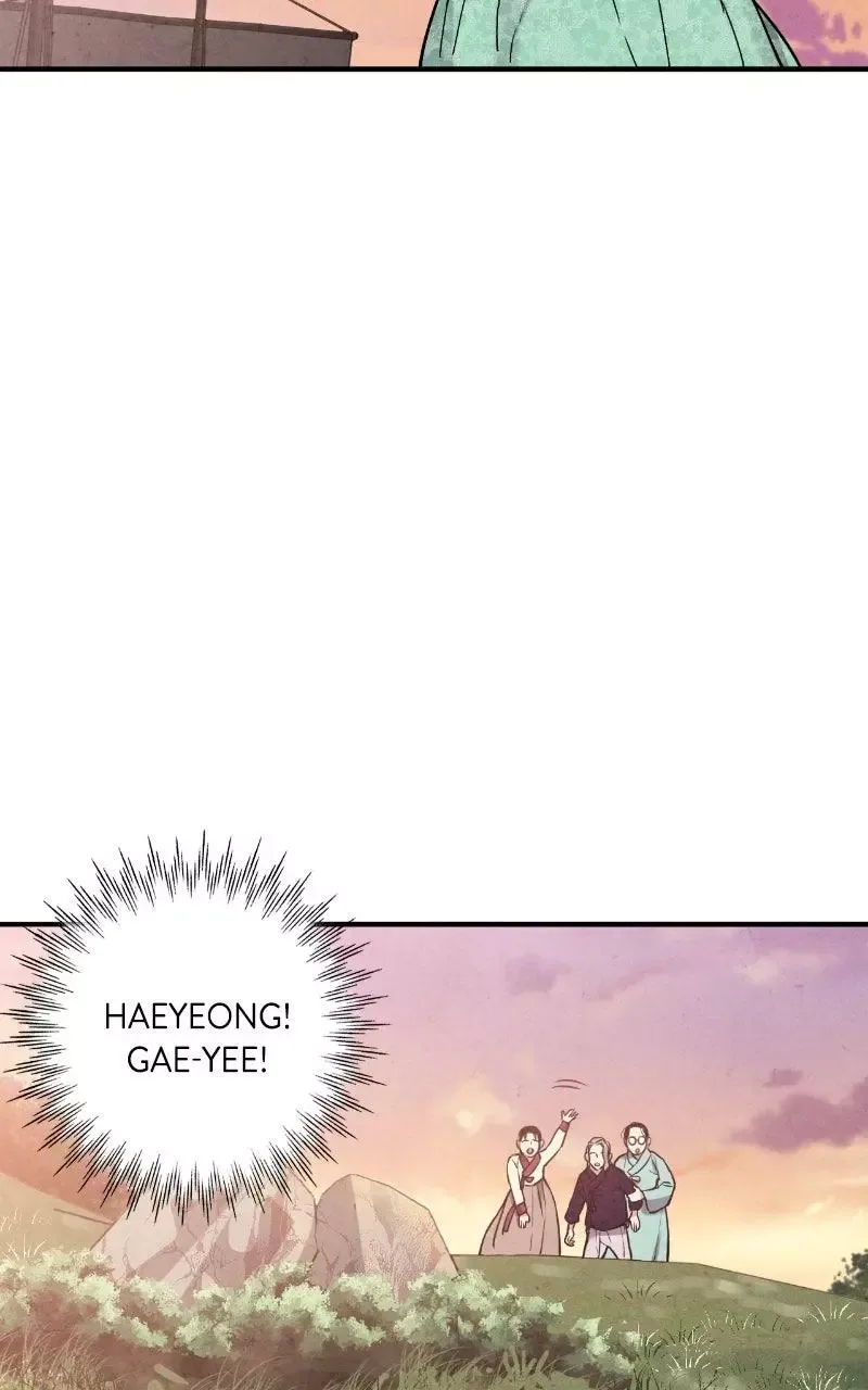 No Marriage Chapter 71 page 43