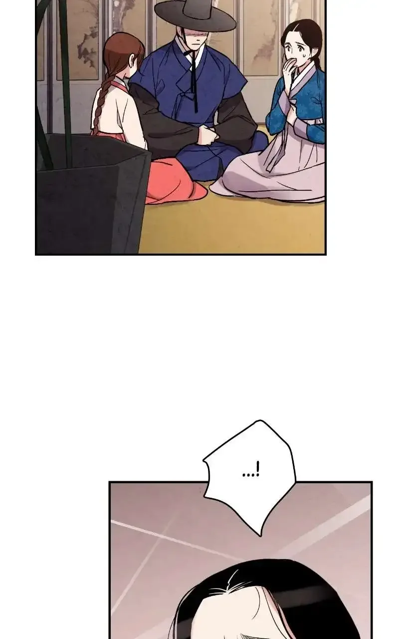 No Marriage Chapter 73 page 39