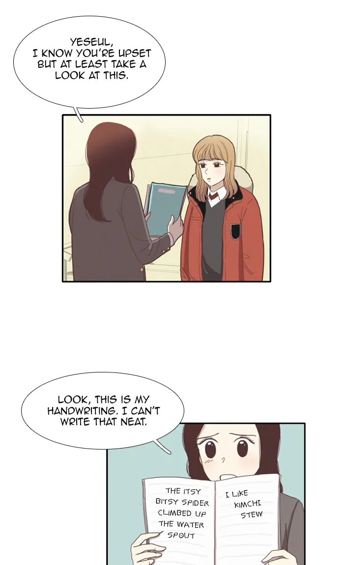 Girl's World Chapter 71 page 7