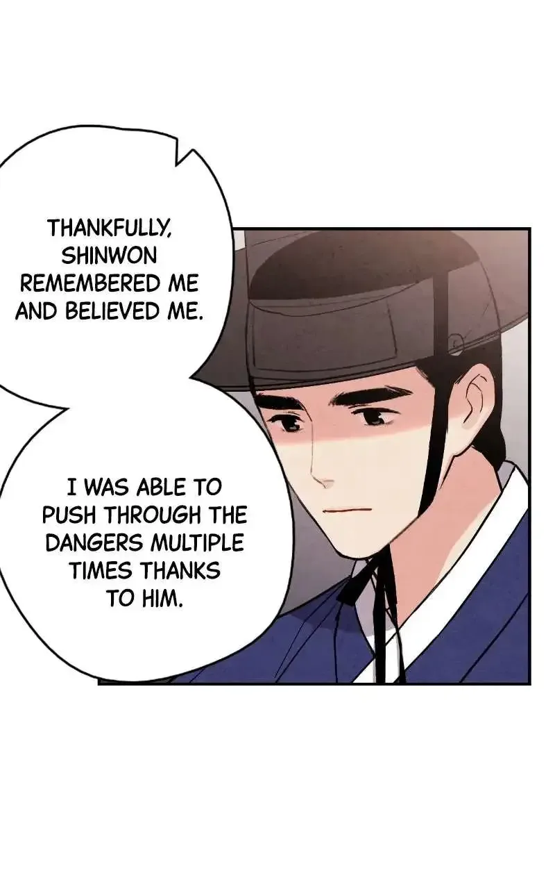No Marriage Chapter 73 page 44