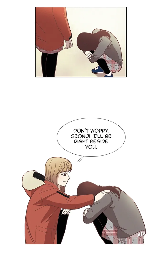 Girl's World Chapter 71 page 15