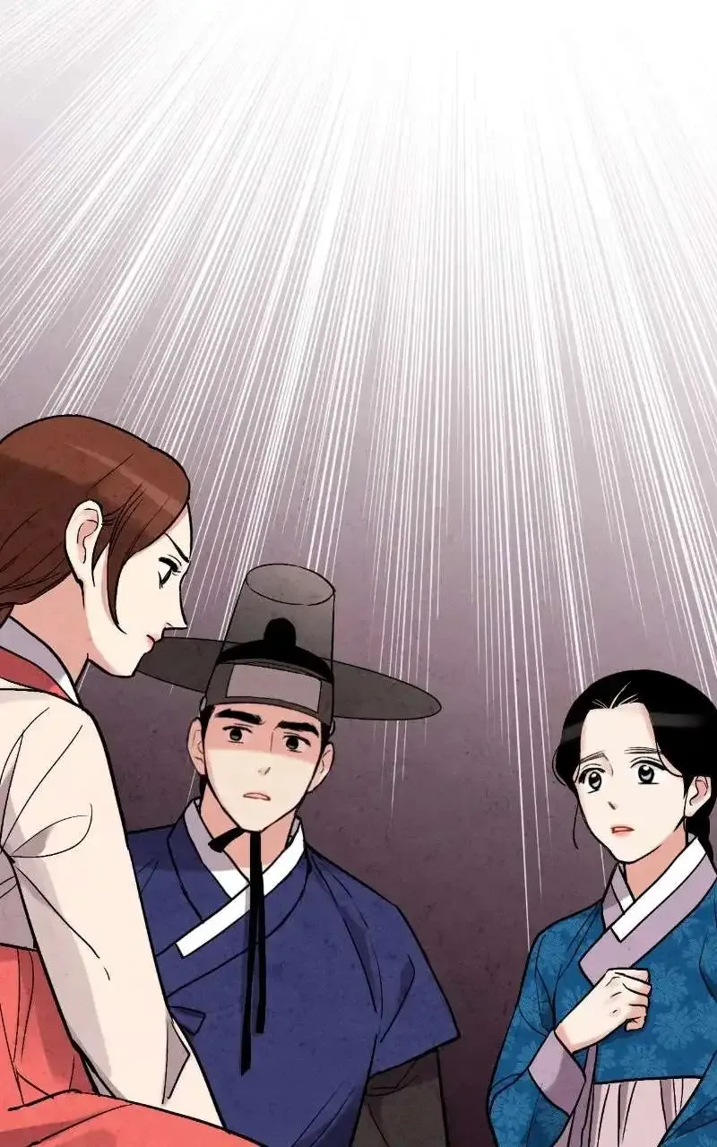 No Marriage Chapter 73 page 55