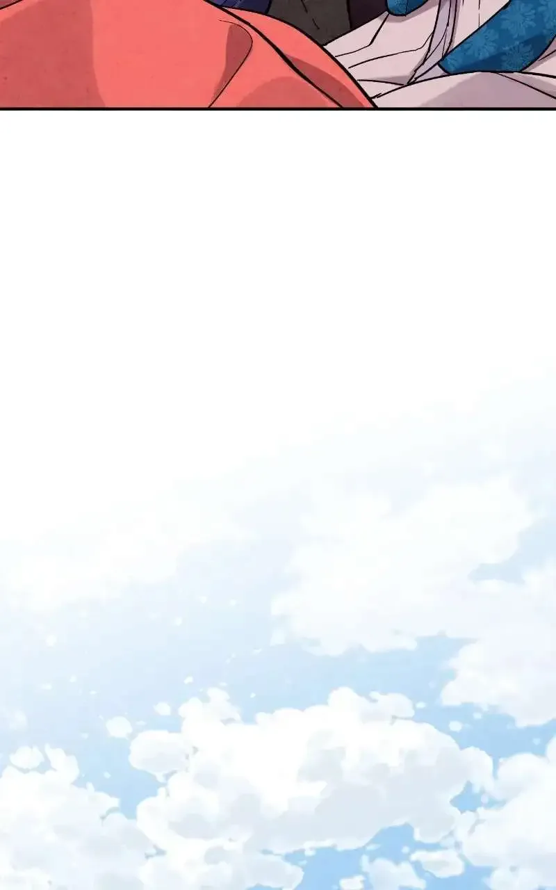 No Marriage Chapter 73 page 56