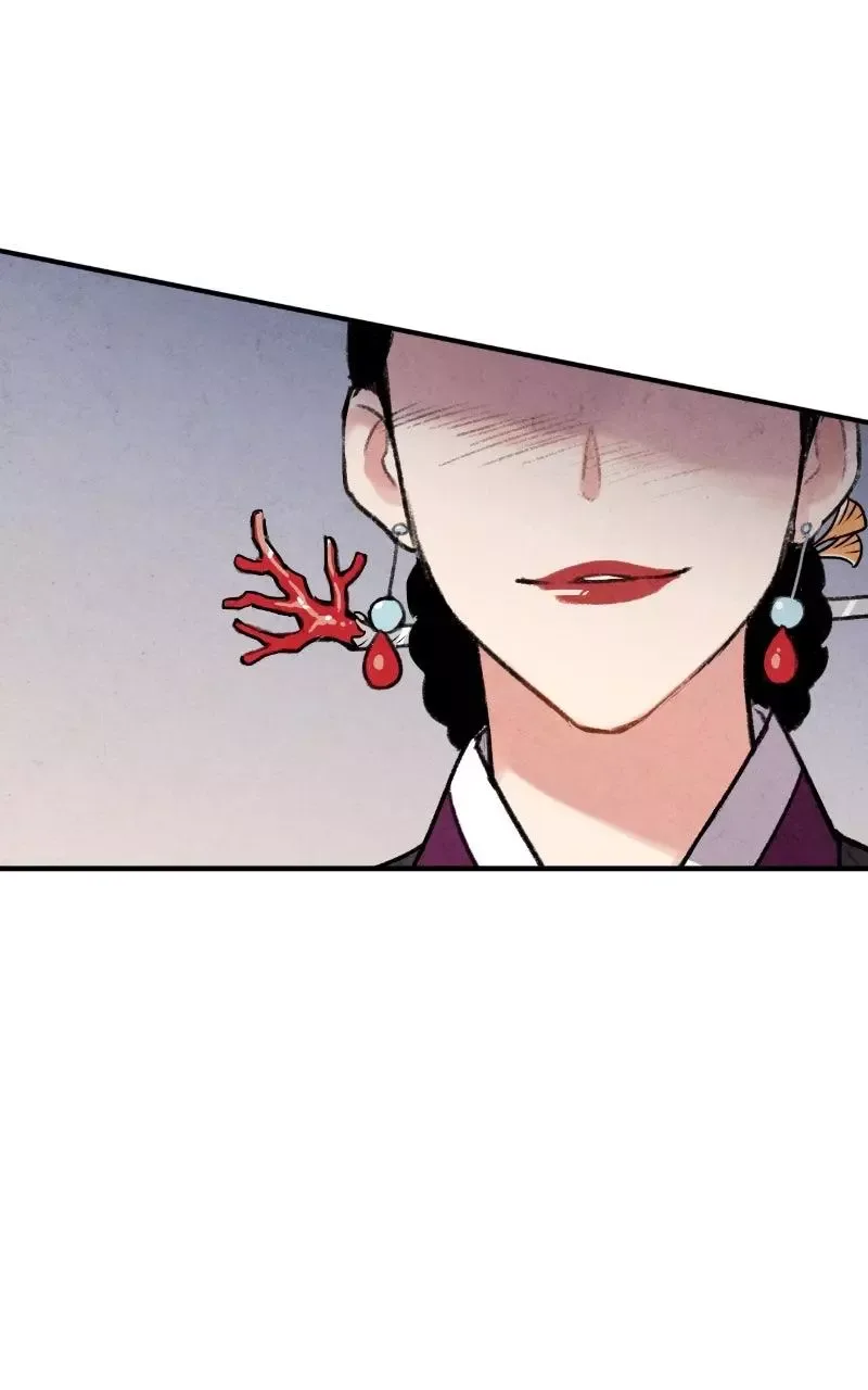 No Marriage Chapter 71 page 49