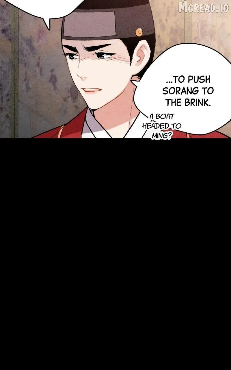 No Marriage Chapter 72 page 55