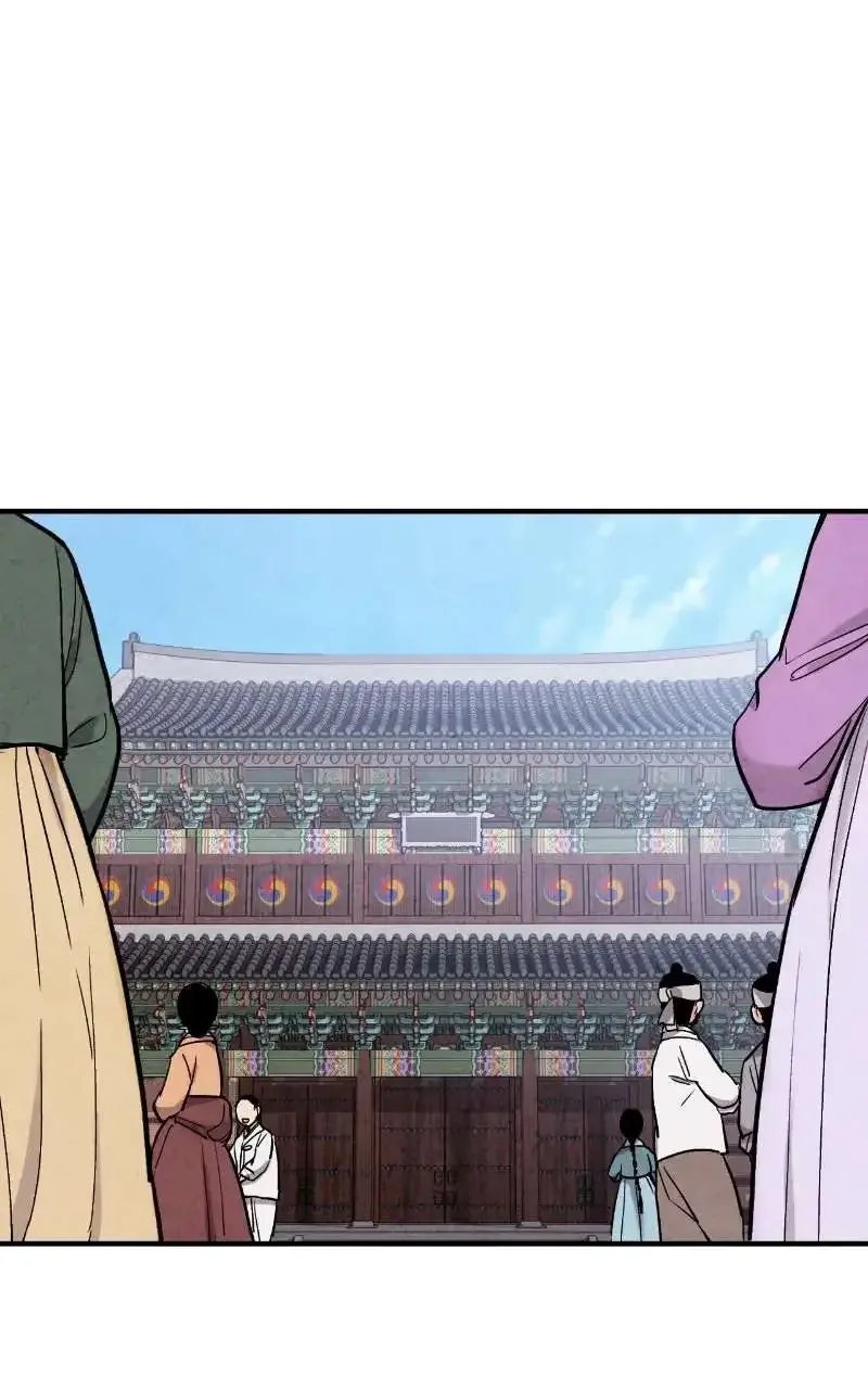 No Marriage Chapter 73 page 66