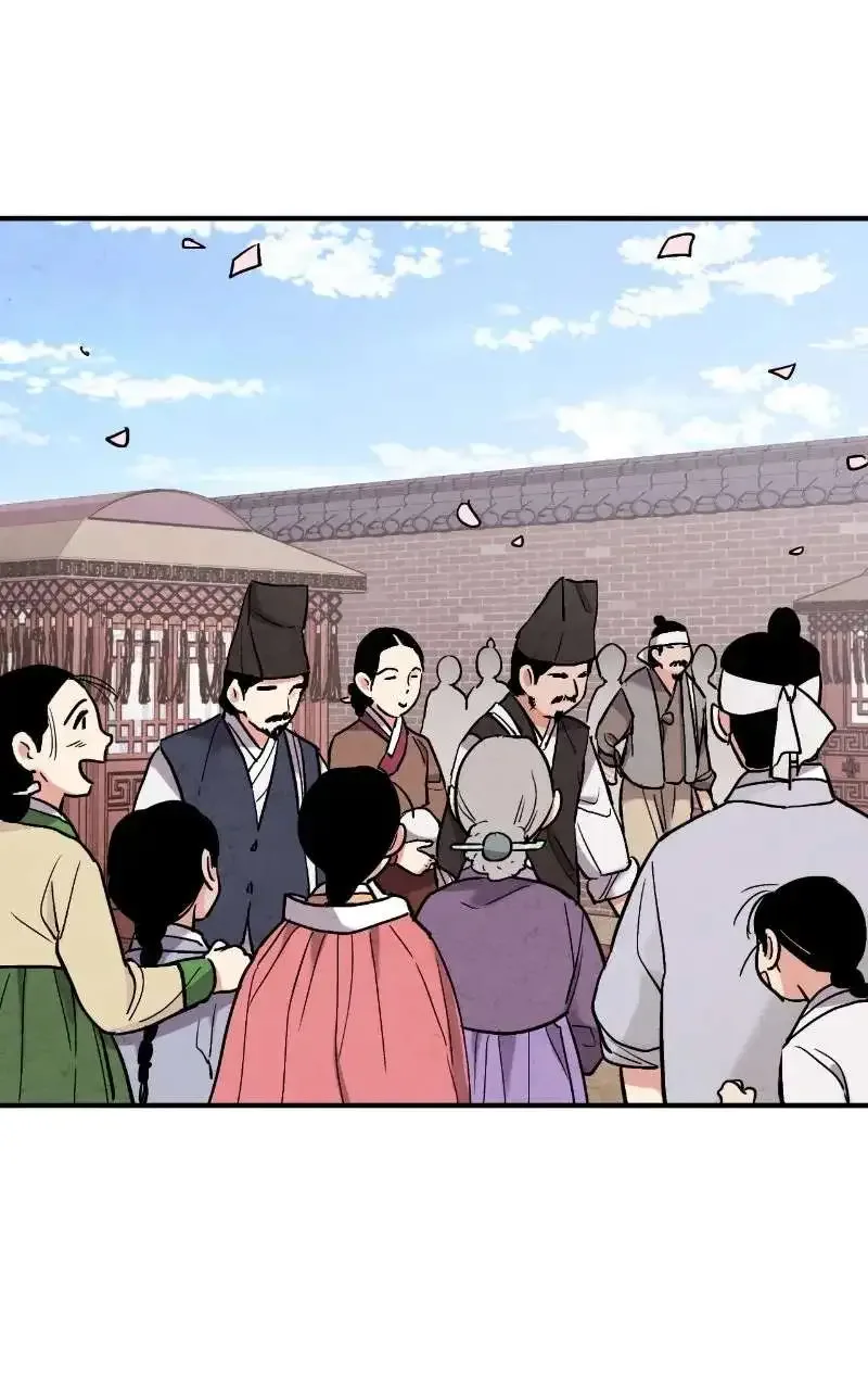No Marriage Chapter 73 page 59