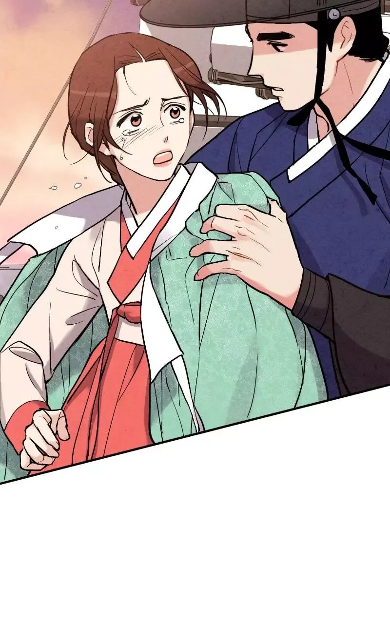 No Marriage Chapter 71 page 72
