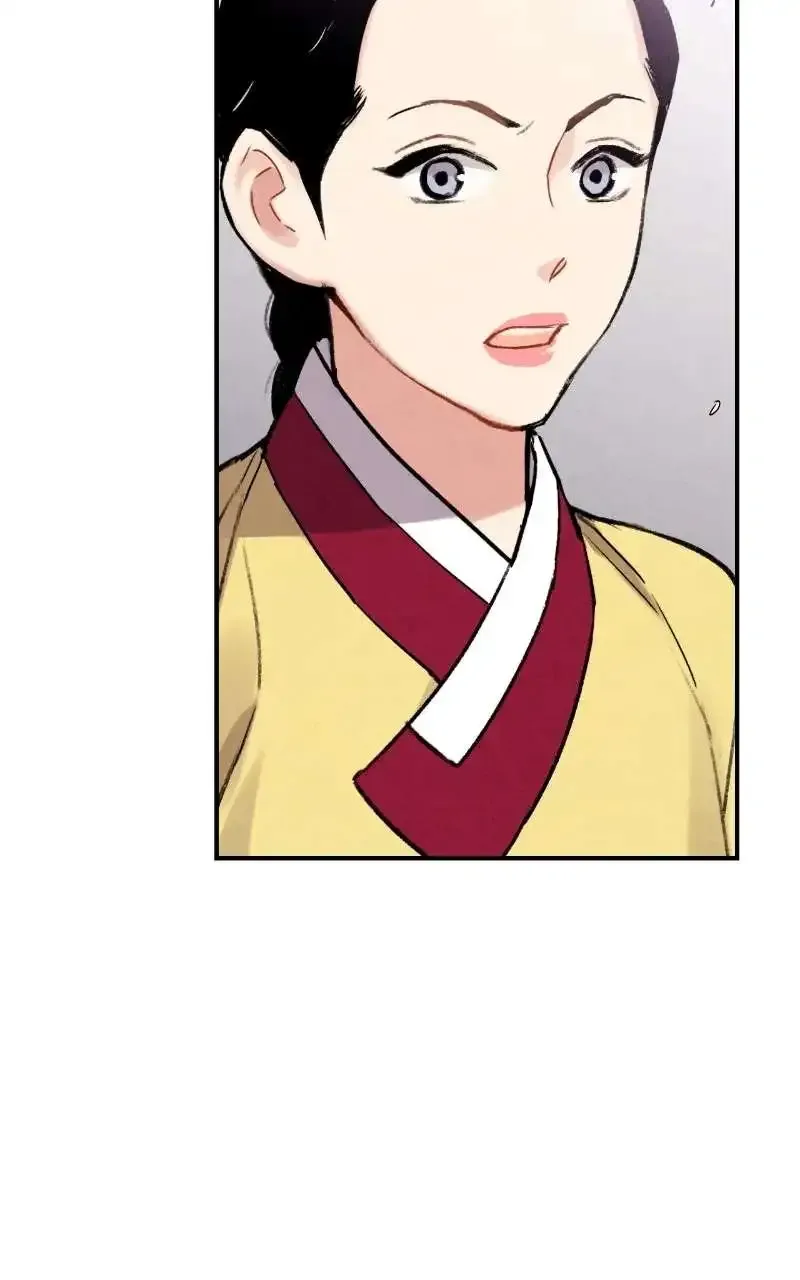 No Marriage Chapter 73 page 73