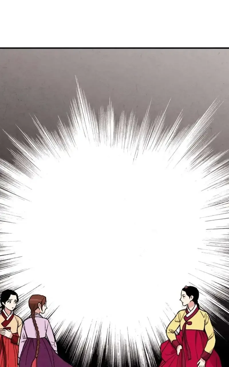 No Marriage Chapter 73 page 74