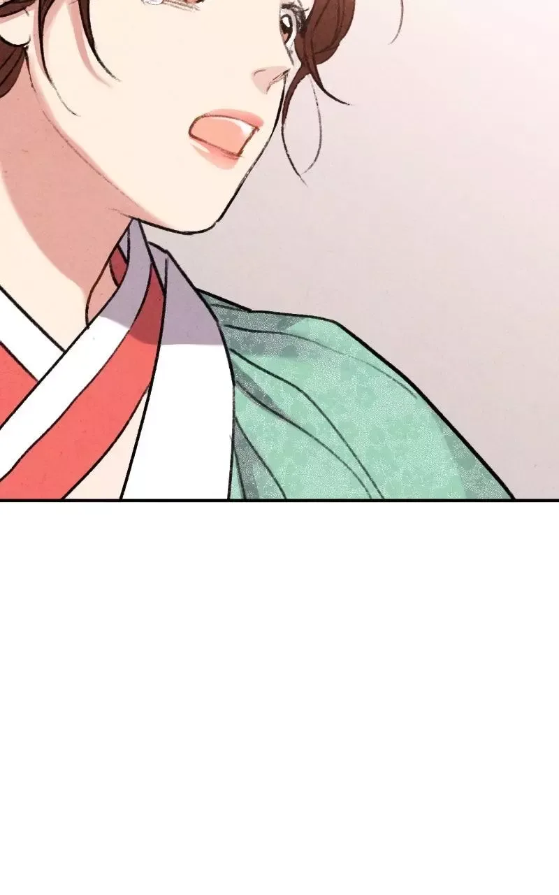 No Marriage Chapter 71 page 84