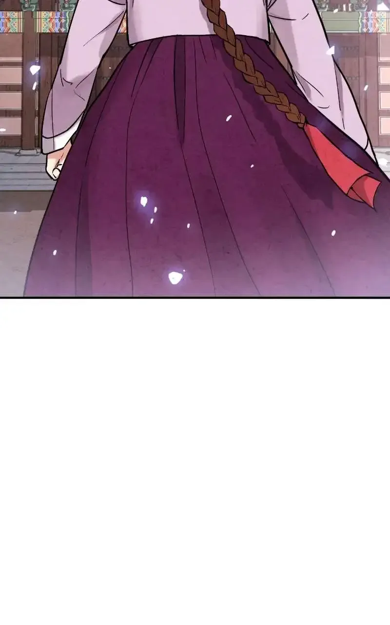 No Marriage Chapter 73 page 83
