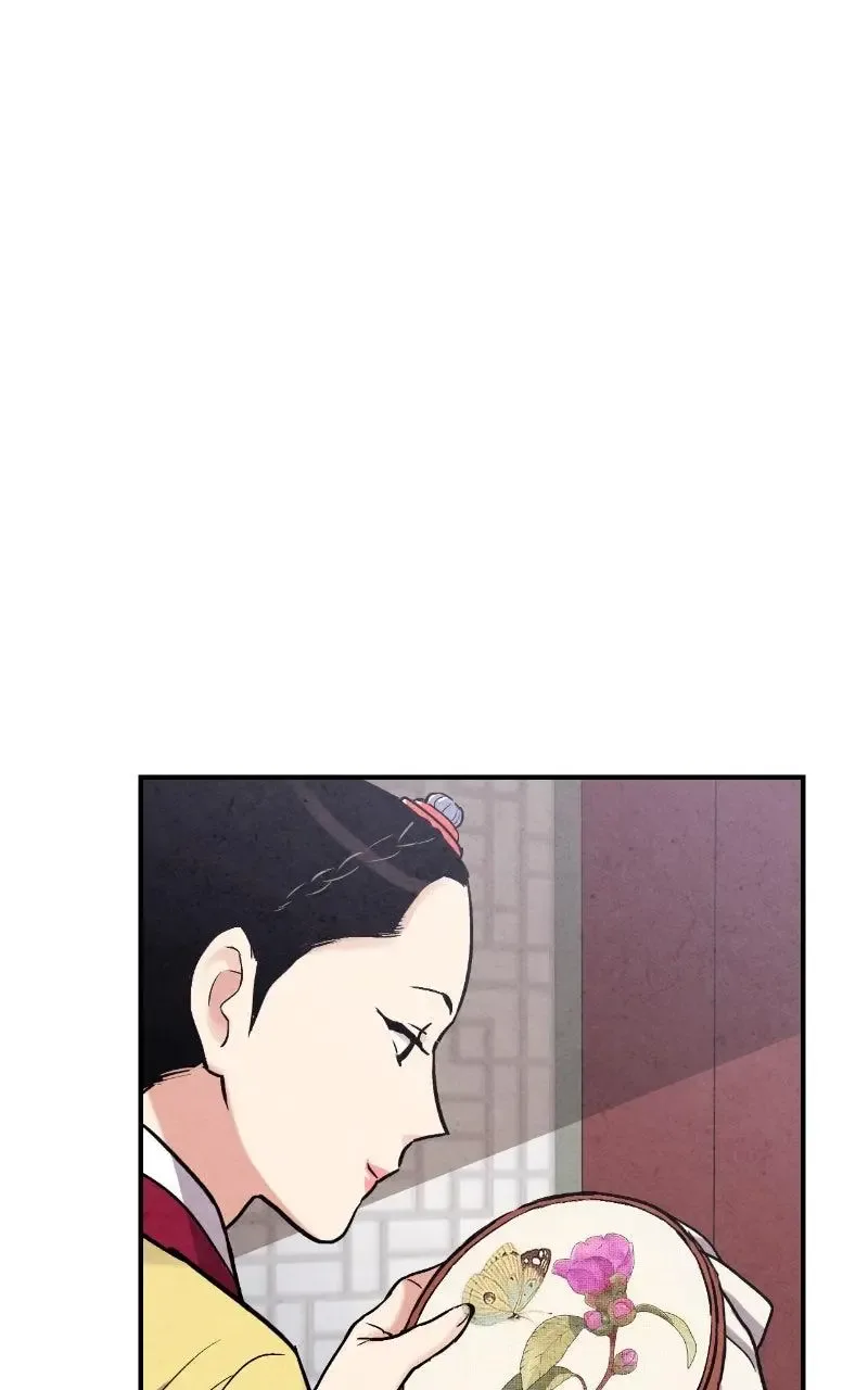 No Marriage Chapter 74 page 12
