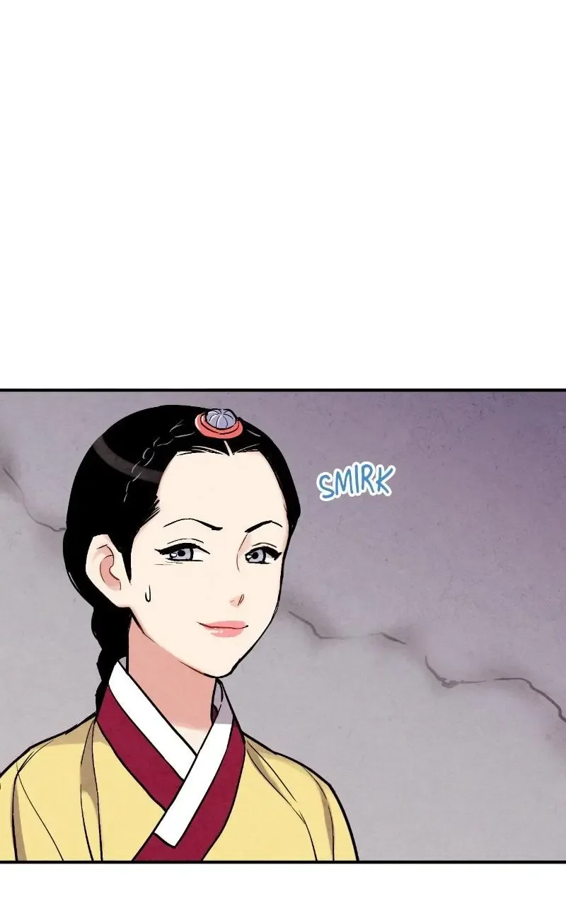 No Marriage Chapter 74 page 43