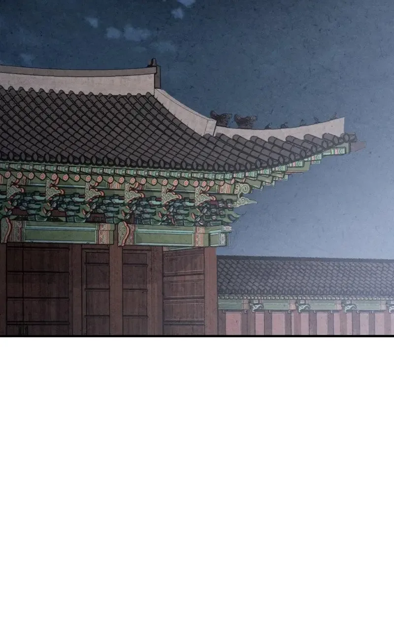 No Marriage Chapter 74 page 77