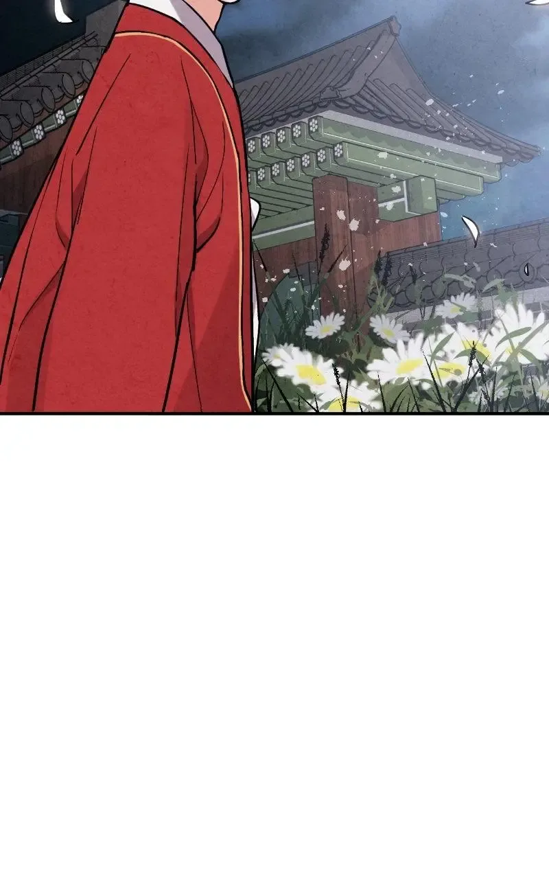No Marriage Chapter 74 page 86