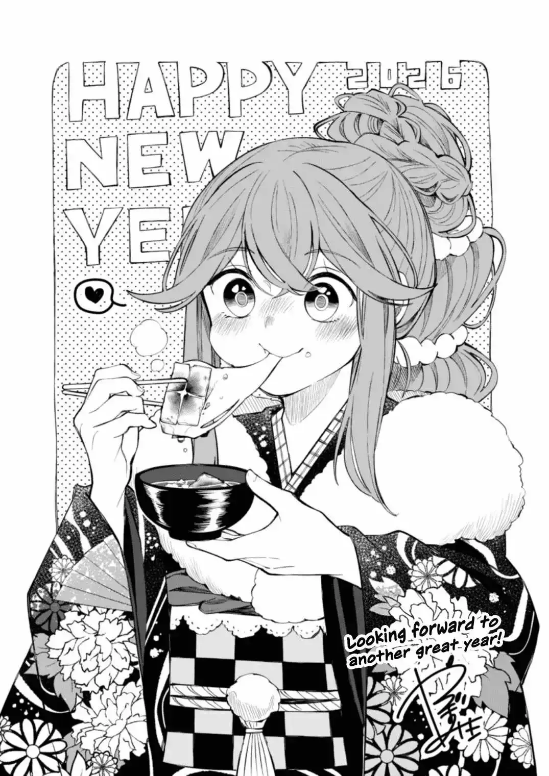 Kaiten no Albus Chapter 76 page 1