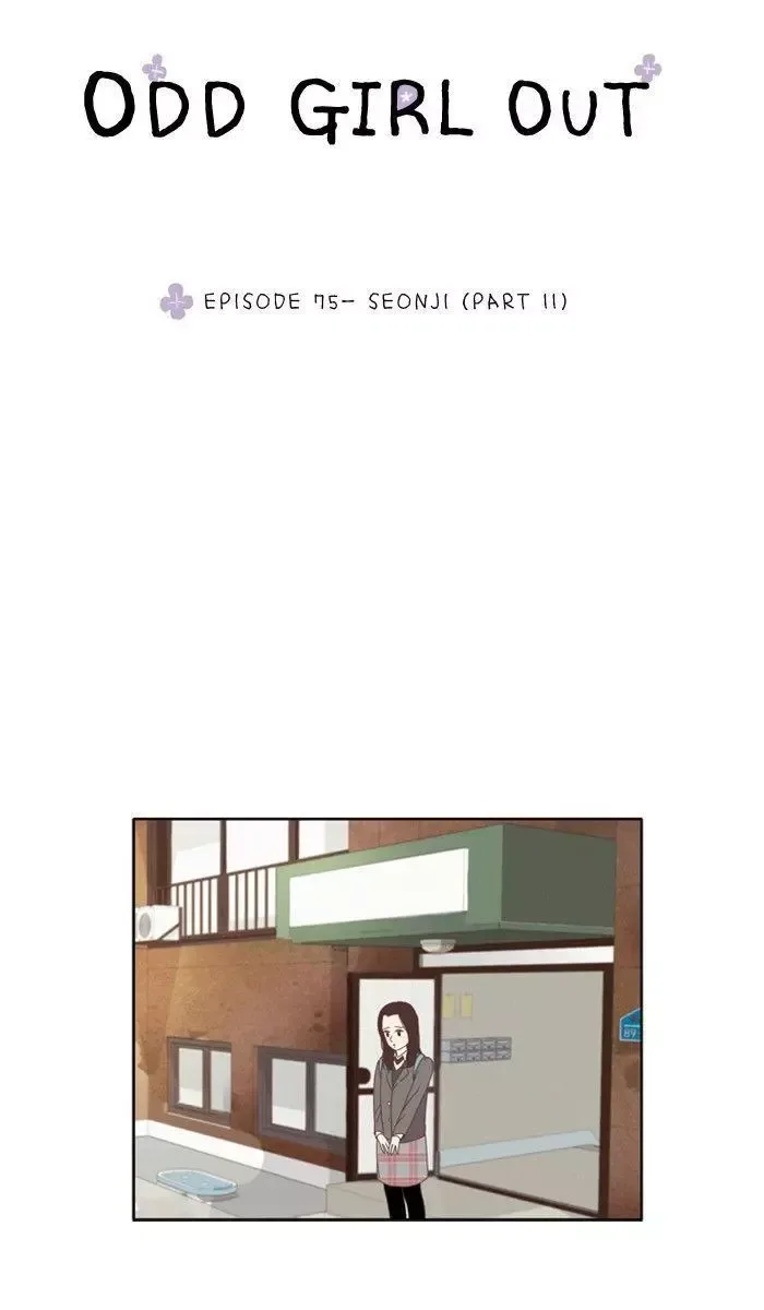 Girl's World Chapter 75 page 9