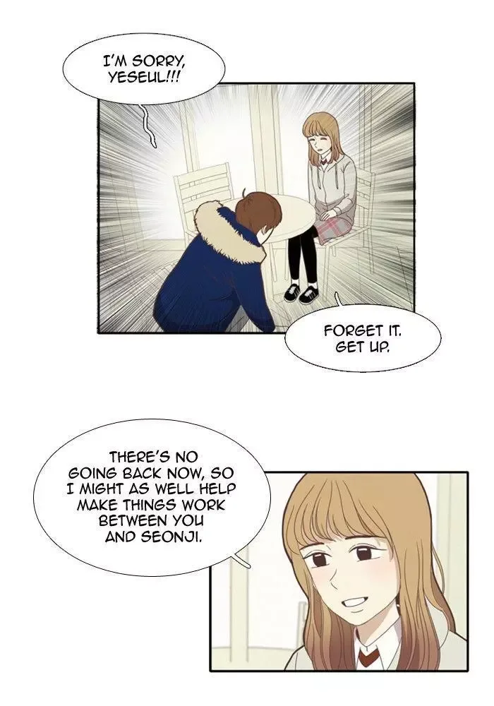 Girl's World Chapter 75 page 24