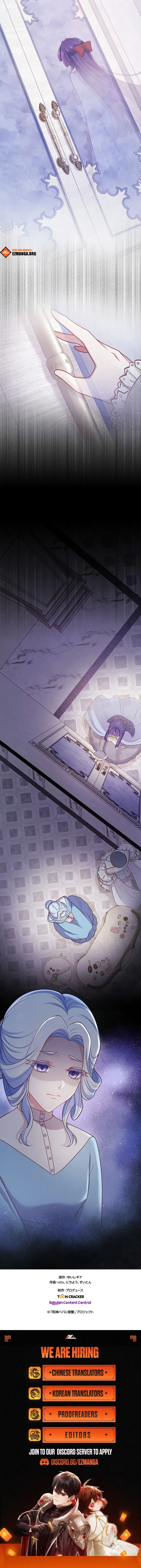 The Villainess Can’t Take Revenge on Her Reaper Father Chapter 76 page 9