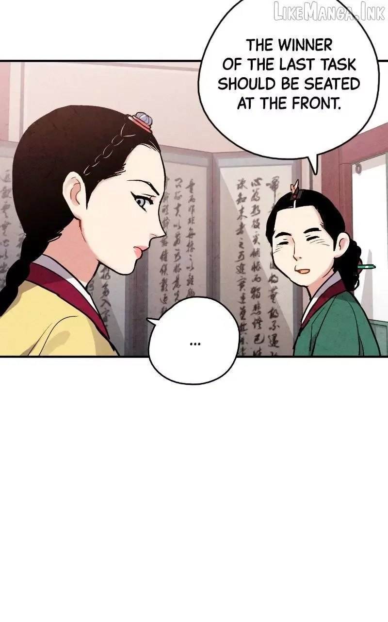 No Marriage Chapter 75 page 81