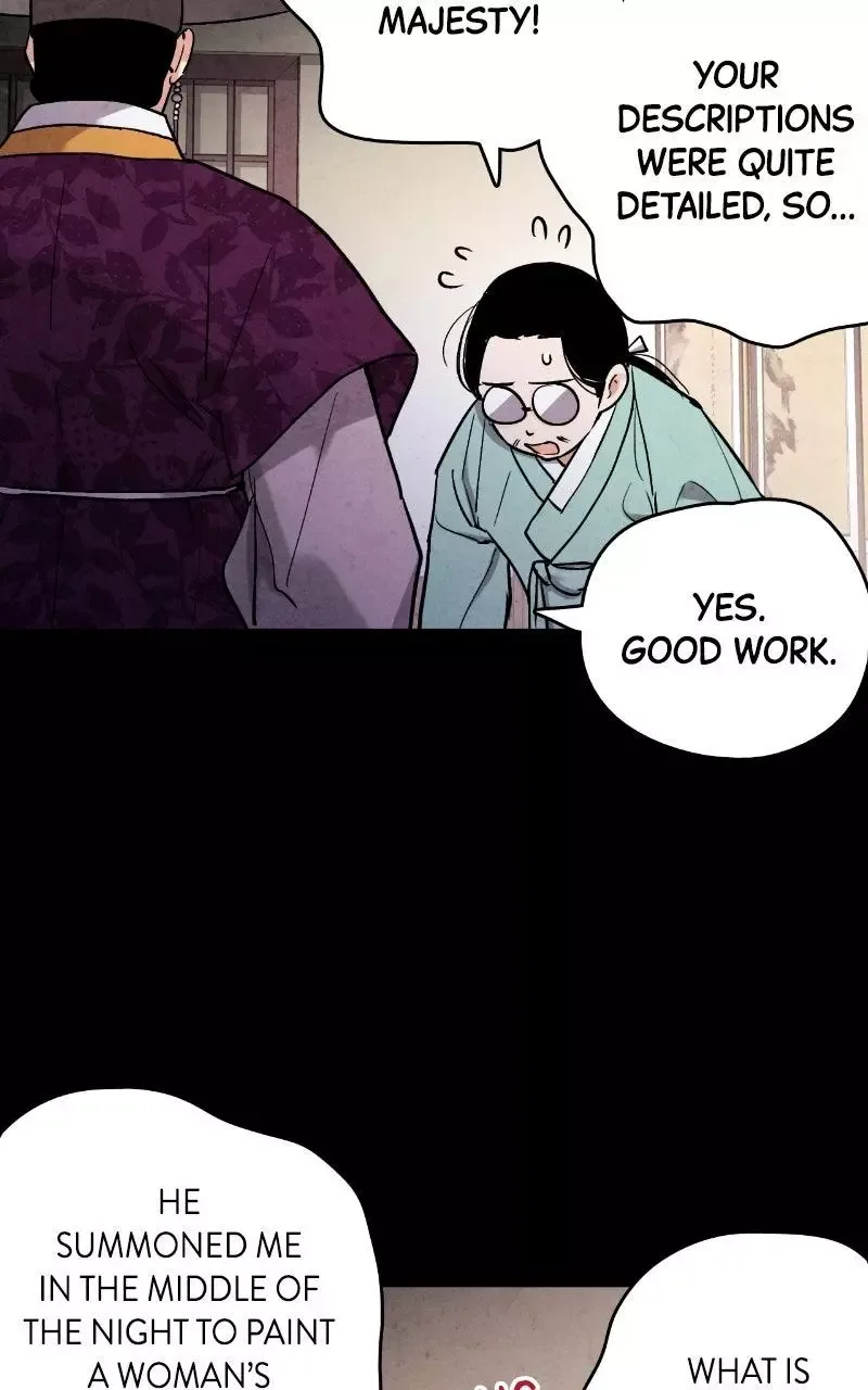 No Marriage Chapter 76 page 16