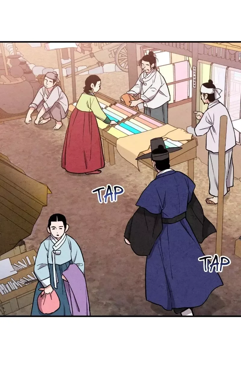 No Marriage Chapter 76 page 25