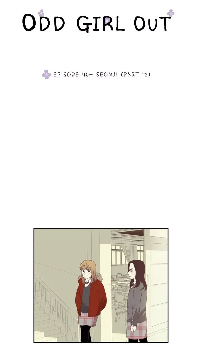 Girl's World Chapter 76 page 4