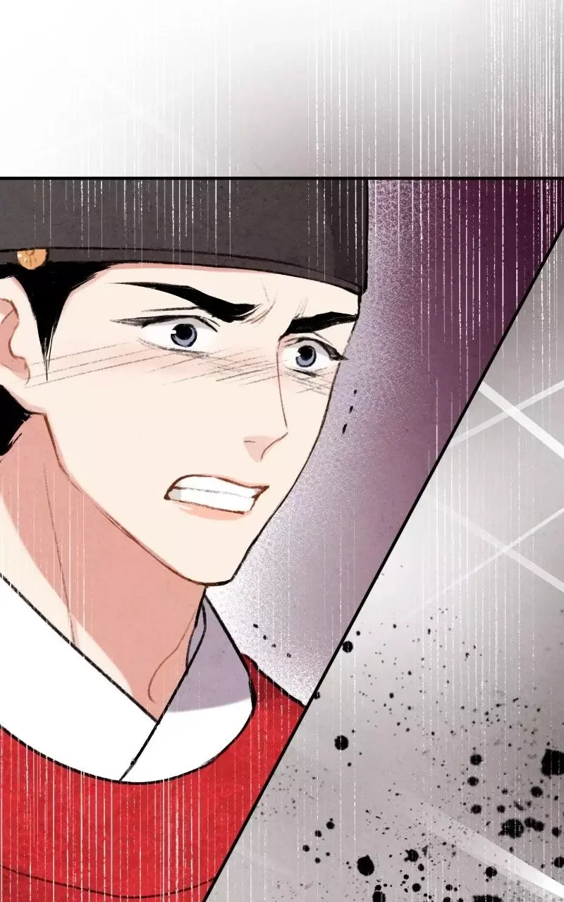 No Marriage Chapter 76 page 33