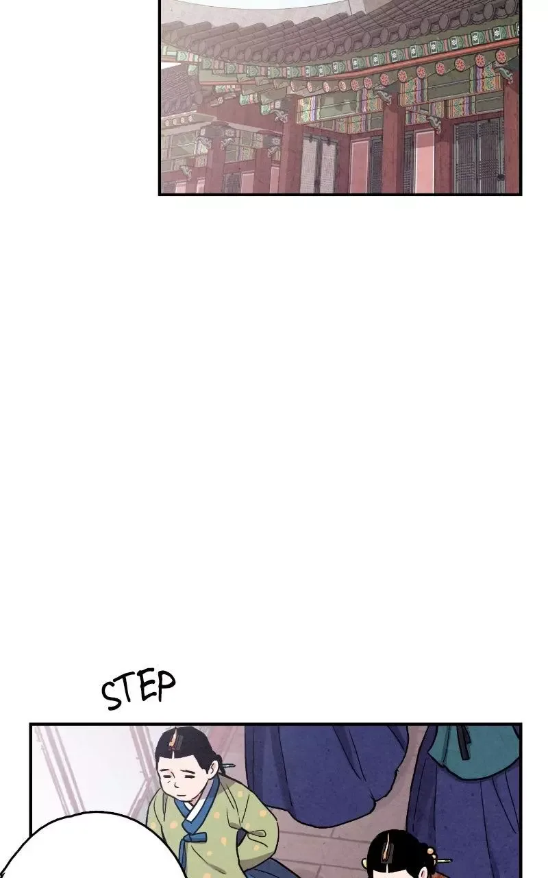 No Marriage Chapter 76 page 45