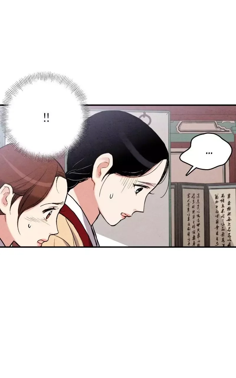No Marriage Chapter 76 page 55