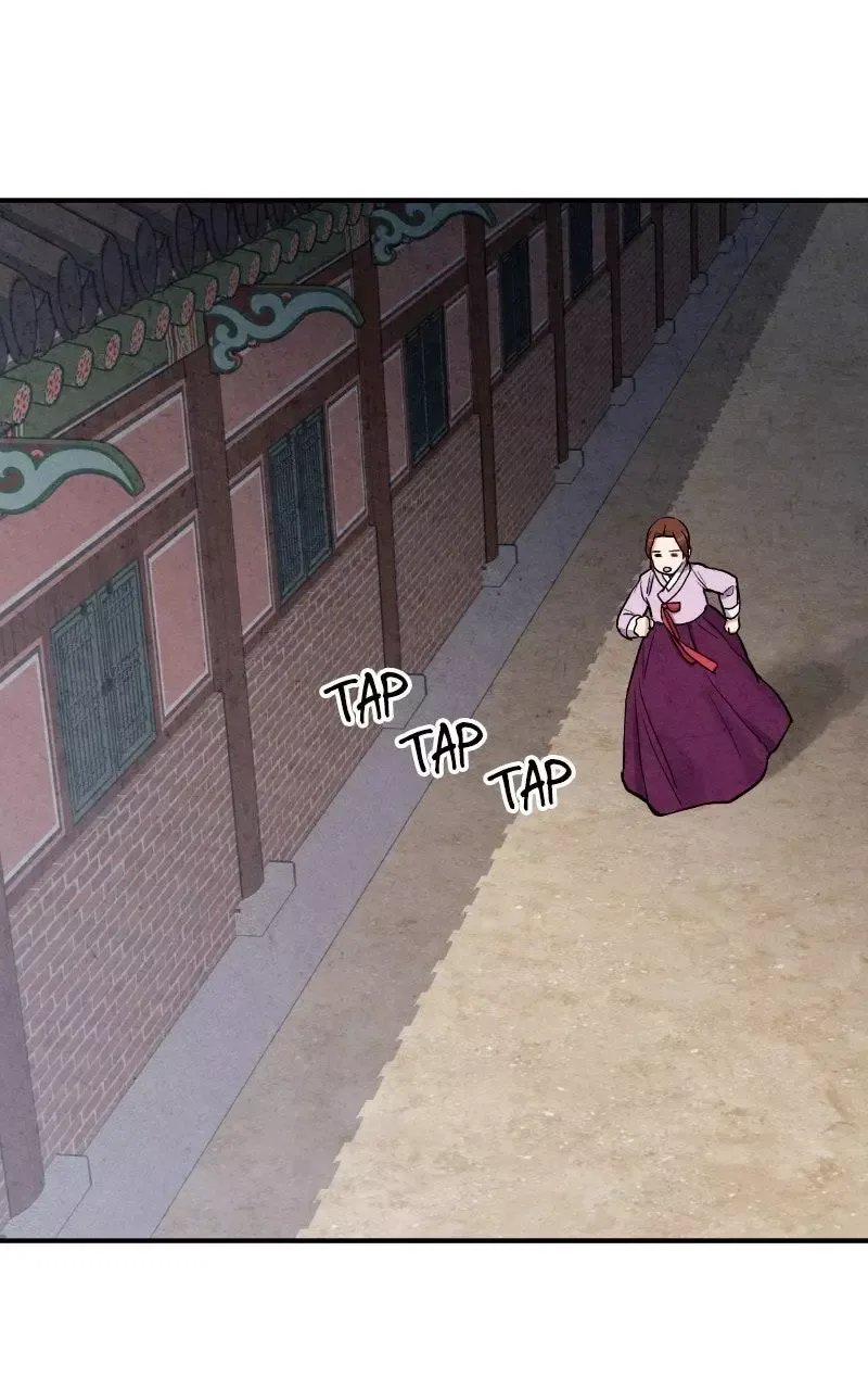 No Marriage Chapter 76 page 76