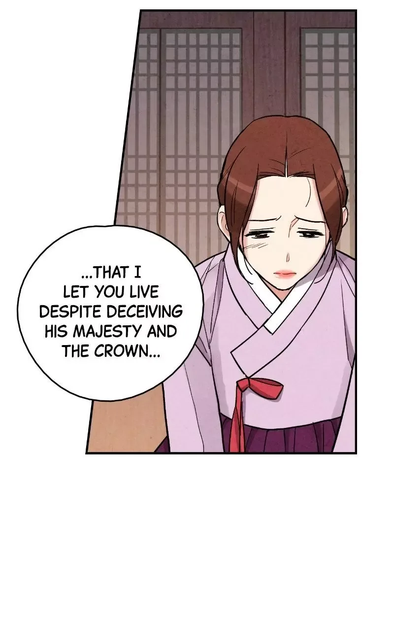 No Marriage Chapter 77 page 4