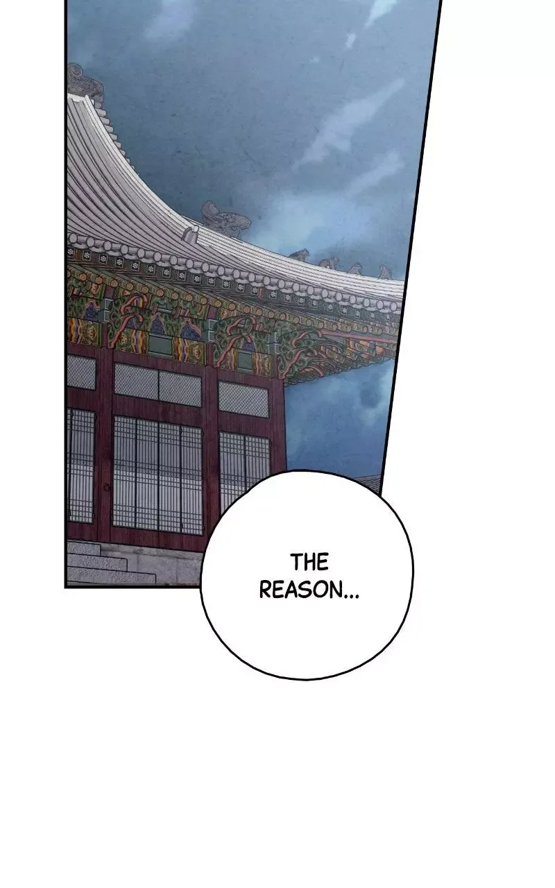 No Marriage Chapter 77 page 3