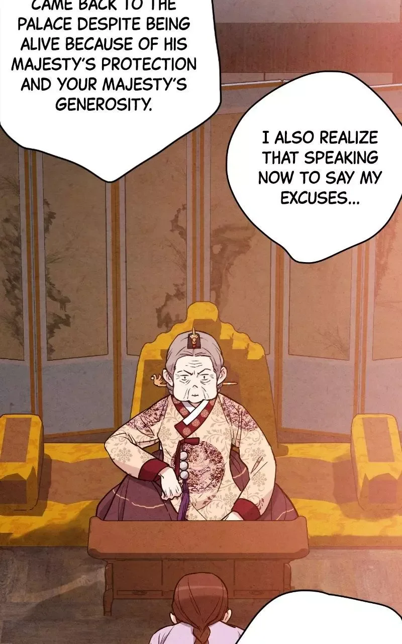 No Marriage Chapter 77 page 12