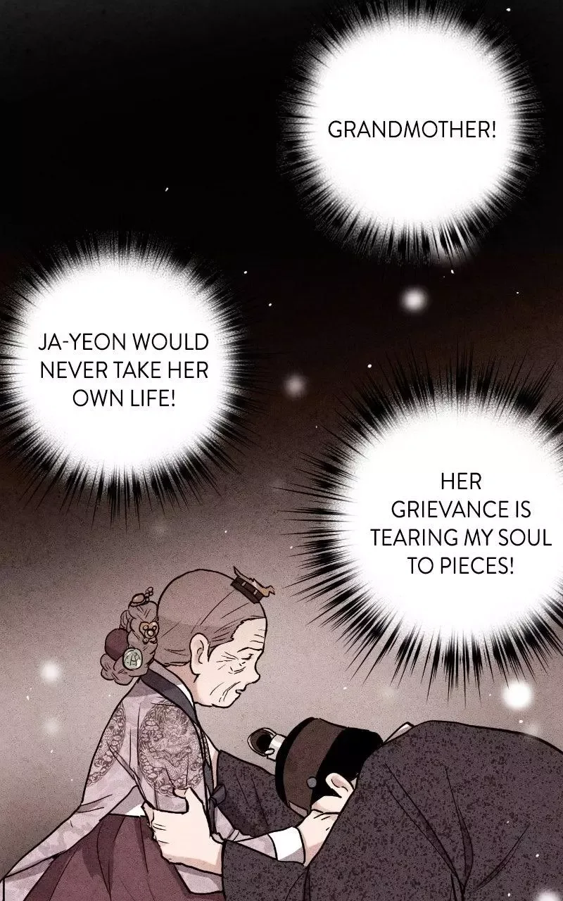 No Marriage Chapter 77 page 26