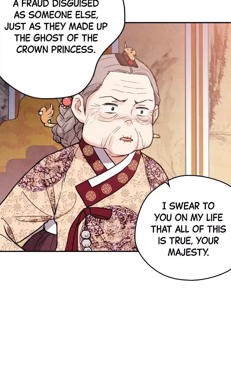 No Marriage Chapter 77 page 24