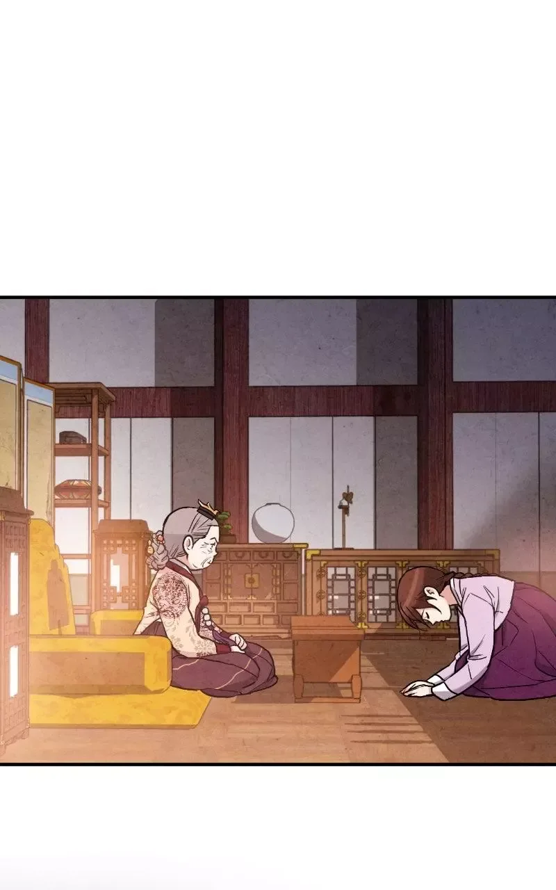 No Marriage Chapter 77 page 38