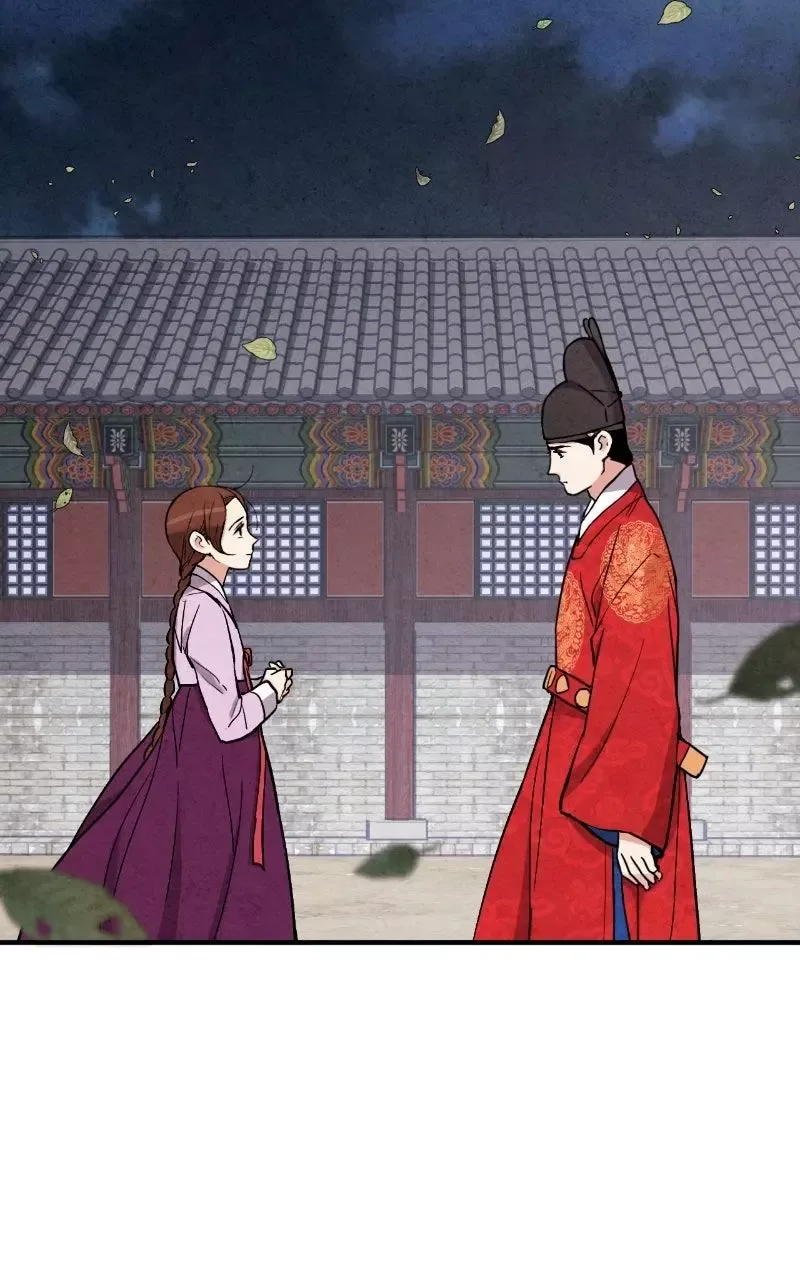 No Marriage Chapter 77 page 45