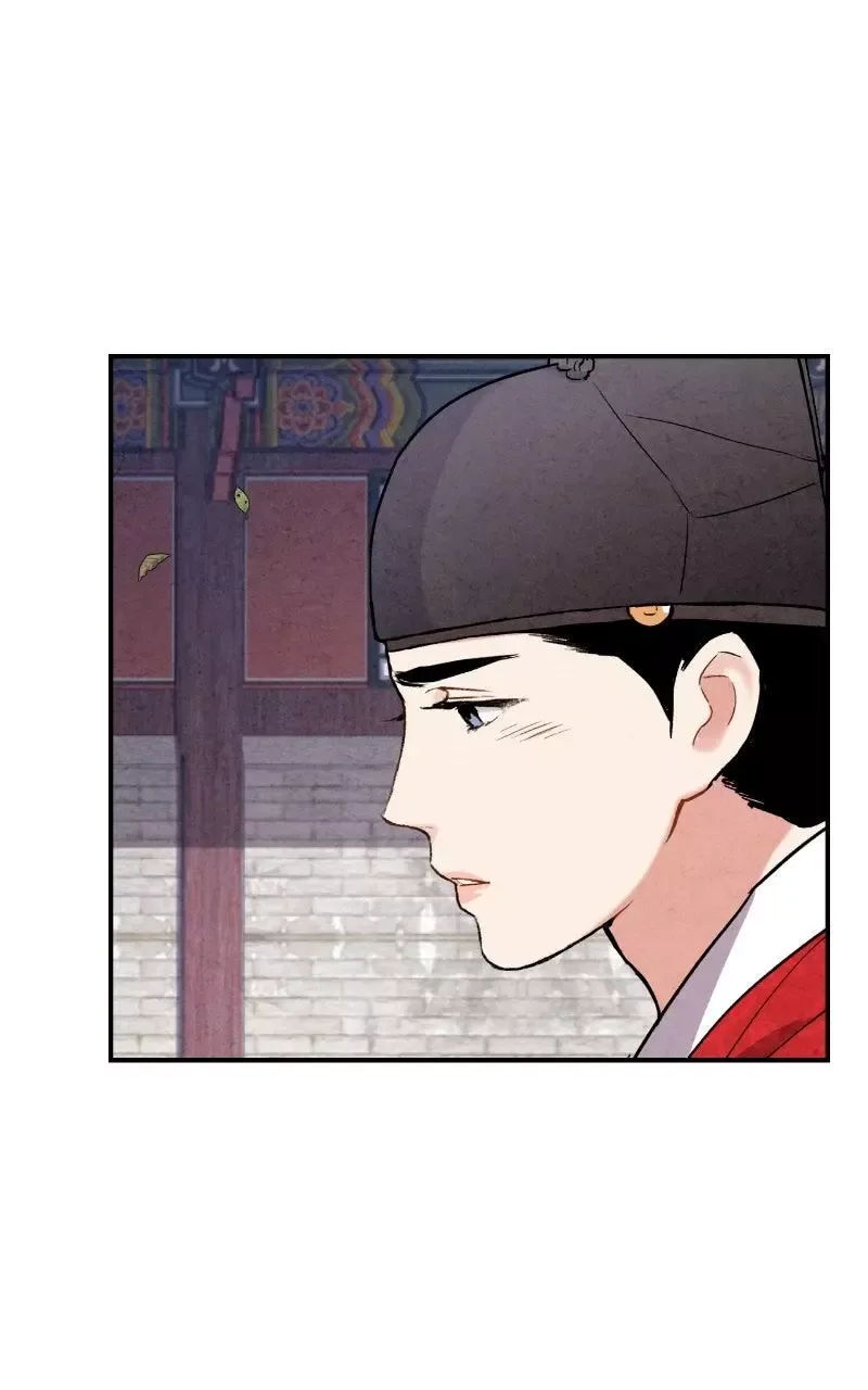 No Marriage Chapter 77 page 46