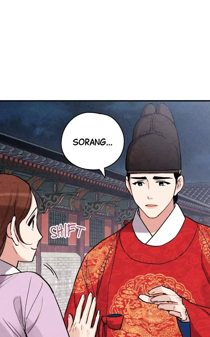 No Marriage Chapter 77 page 47