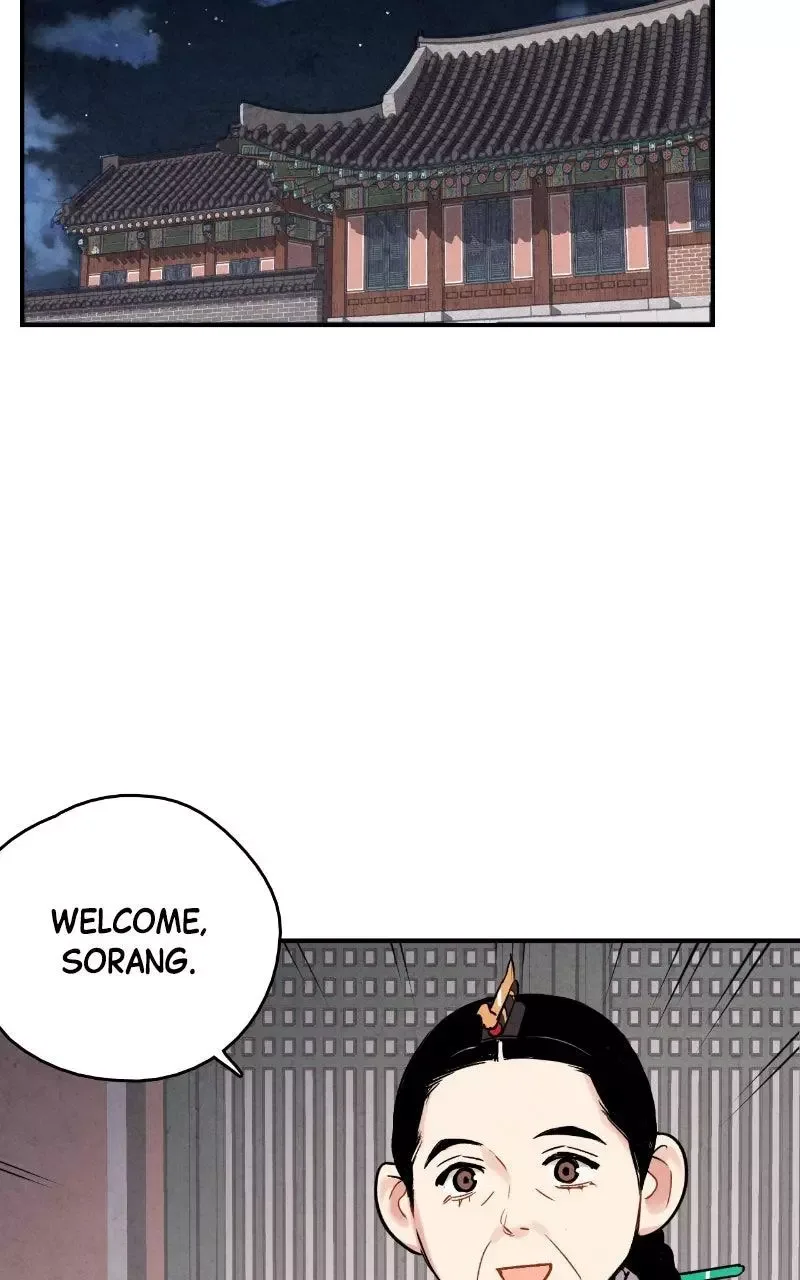 No Marriage Chapter 77 page 62
